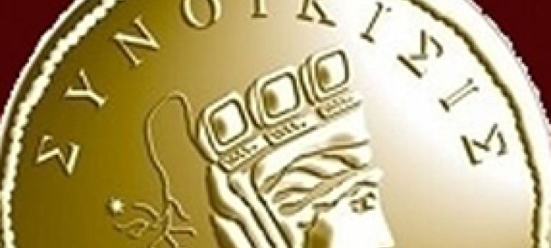 greek icon