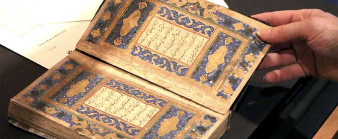 photo of frontispiece of old book, with farsi text